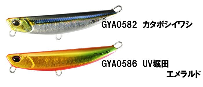 Amazon.co.jp: DUO Beach Walker Flipper, 1.4 oz (40 g), DUO